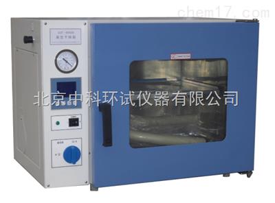 DZF-6051真空干燥箱