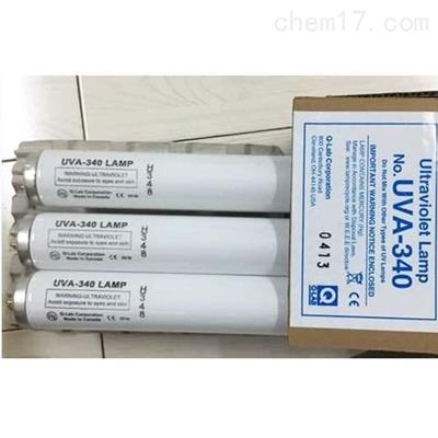 UVC-365/UVA-340/UVB-313荧光紫外灯管