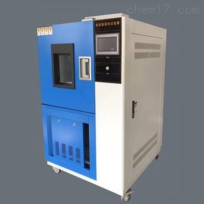 GDJS-225可程式高低温湿热试验箱