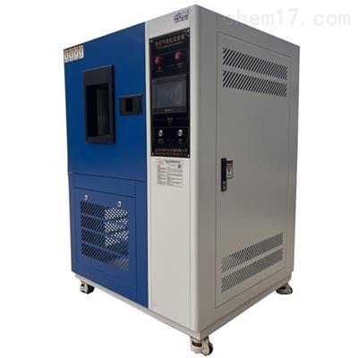 250℃高温老化试验箱/热空气老化箱