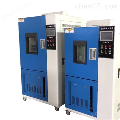 JMS-500北京长霉试验箱